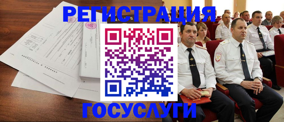 прописка законно в Качканаре